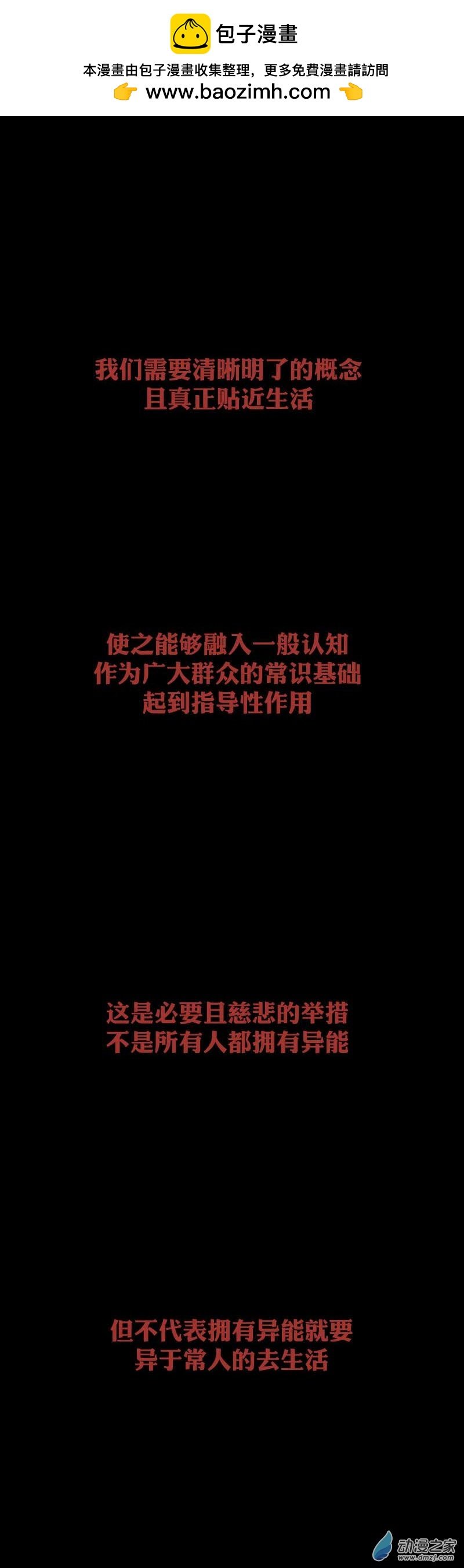 19 军训篇2！（4）