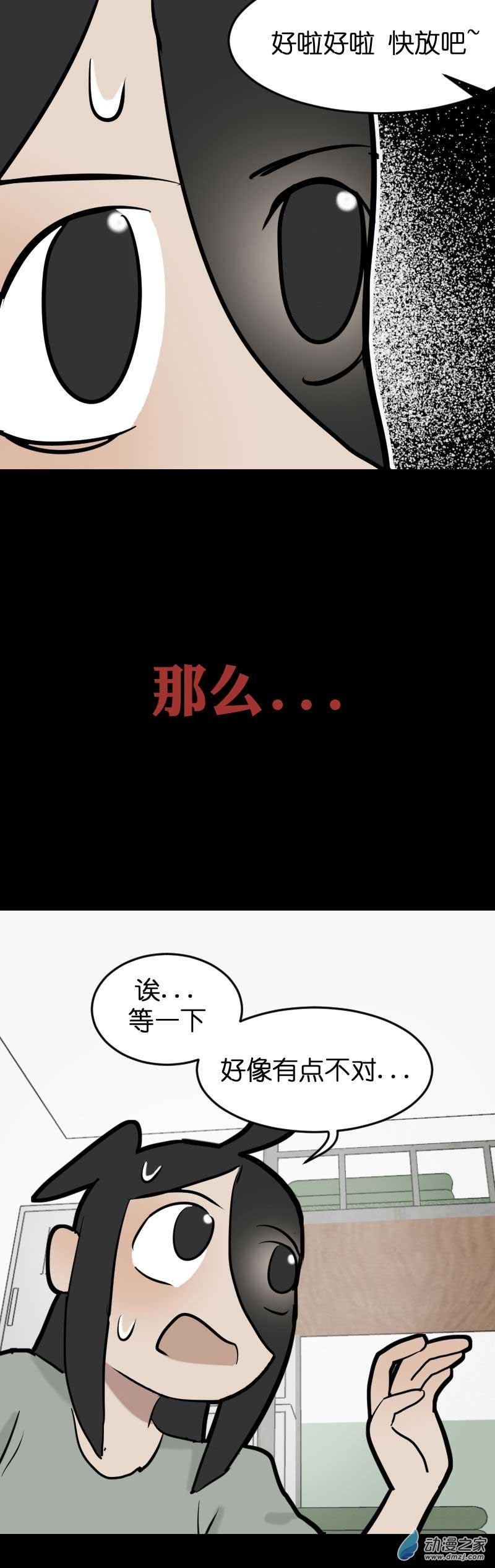 19 军训篇2！（4）