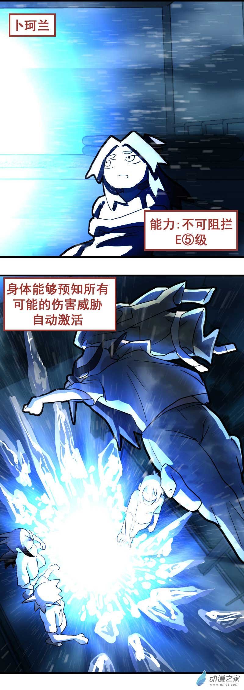 19 军训篇2！（4）