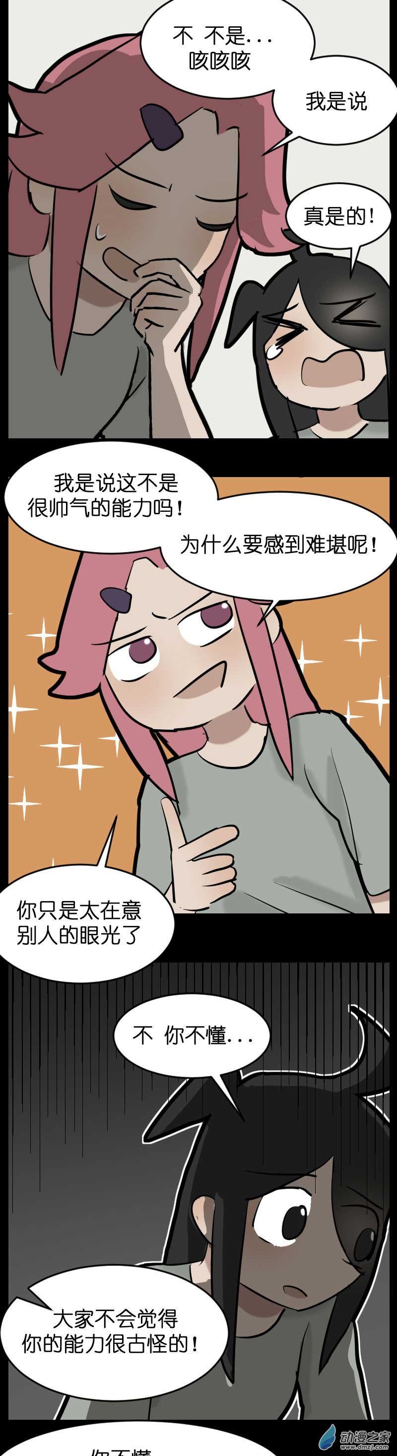 19 军训篇2！（4）
