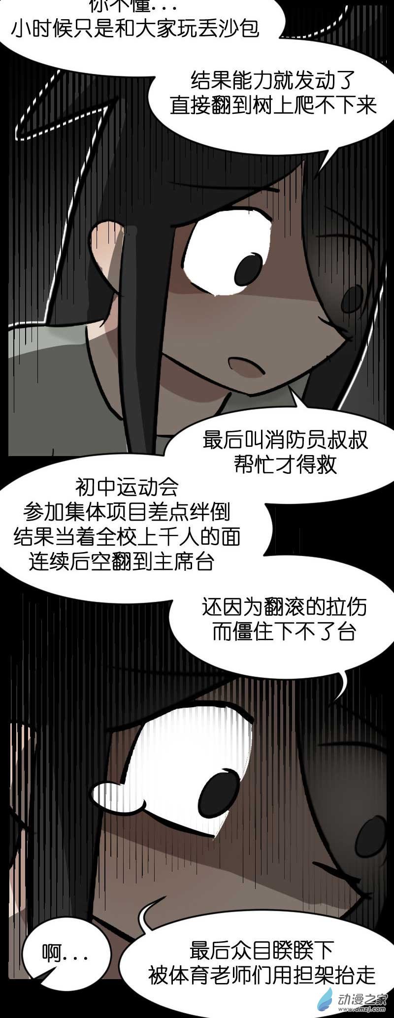 19 军训篇2！（4）