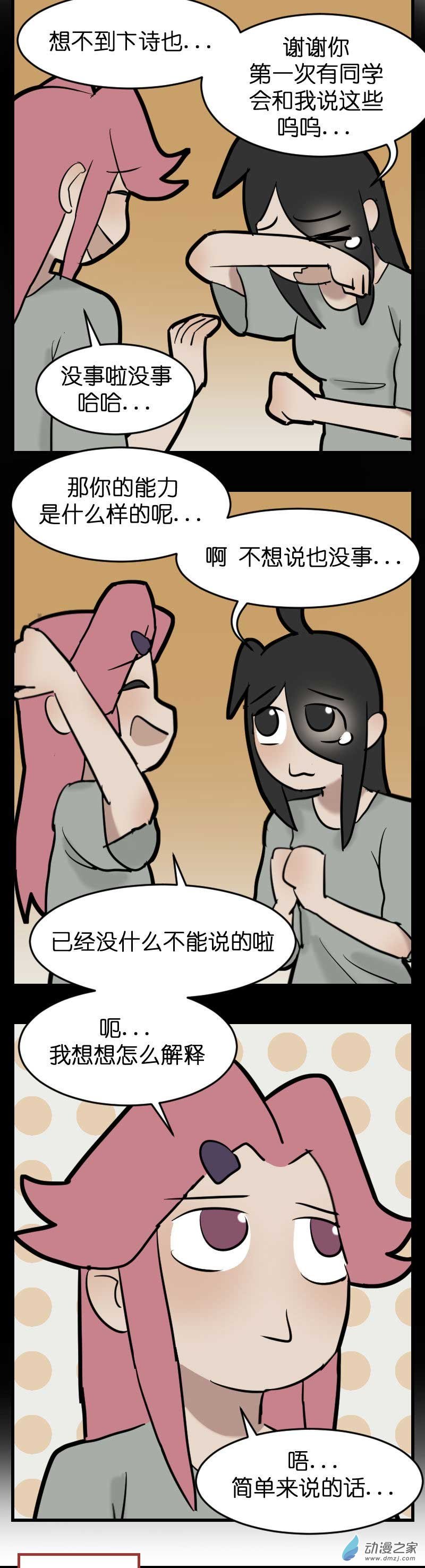 19 军训篇2！（4）