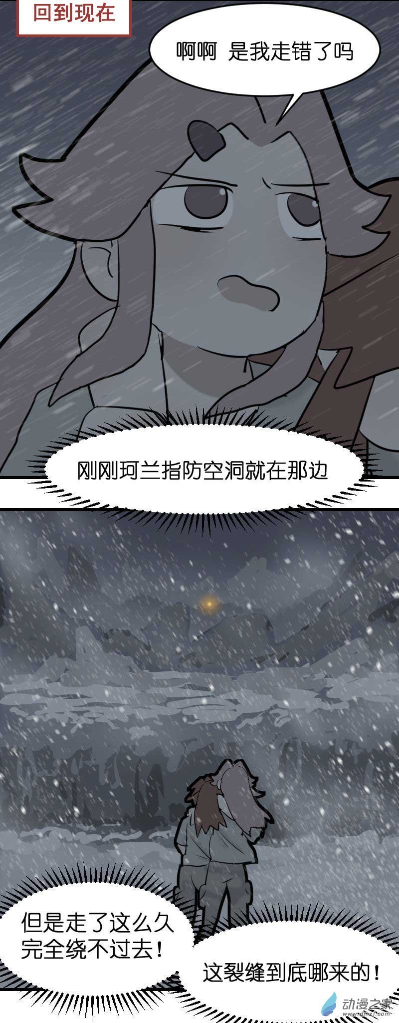 19 军训篇2！（4）