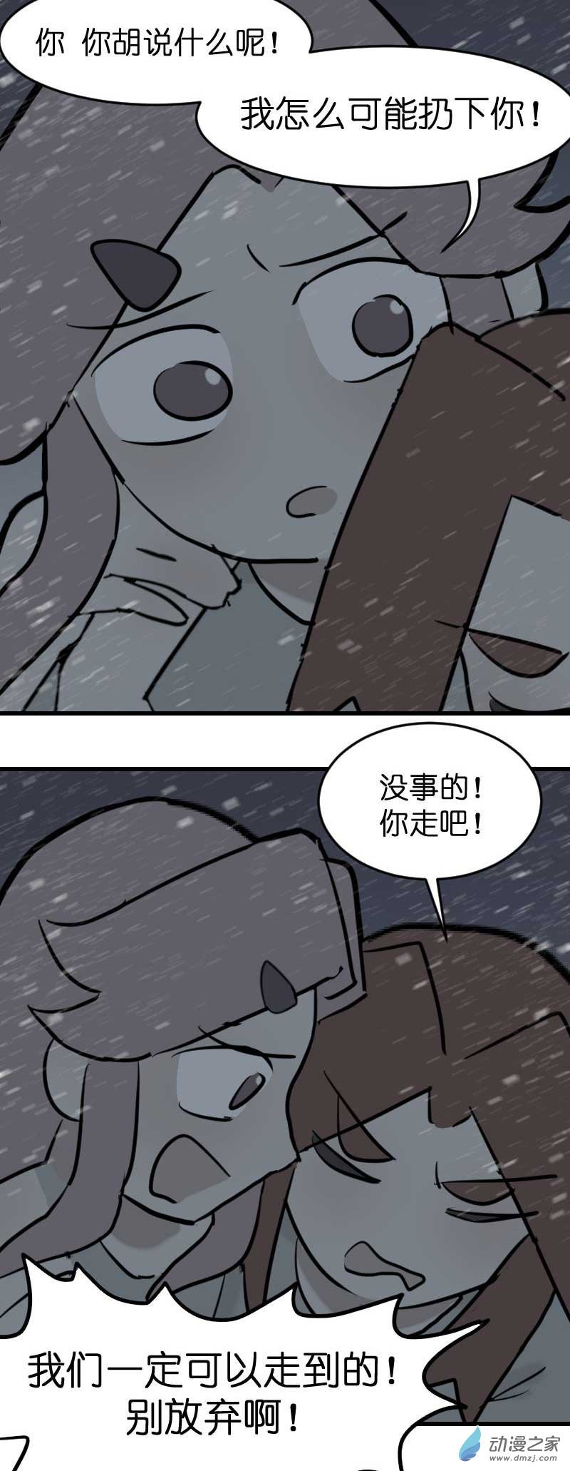 19 军训篇2！（4）