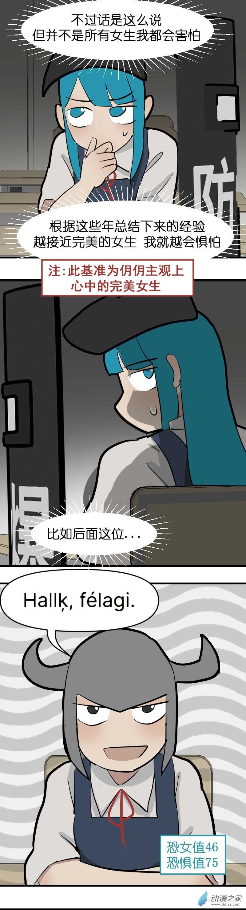 20 防爆盾！