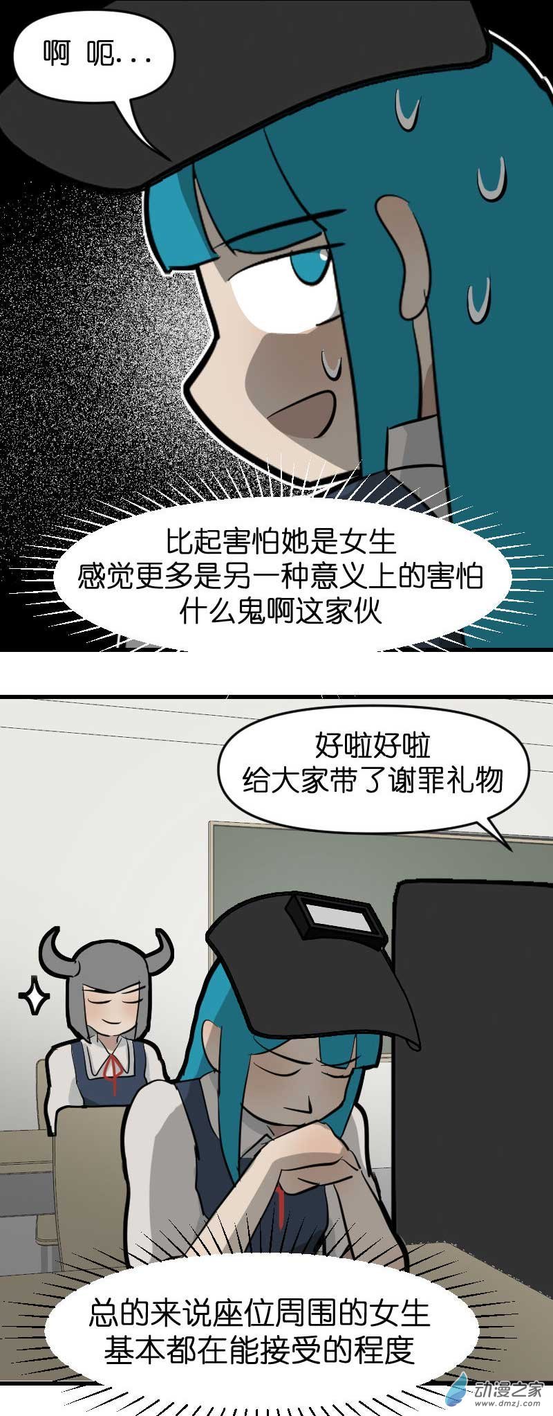 20 防爆盾！