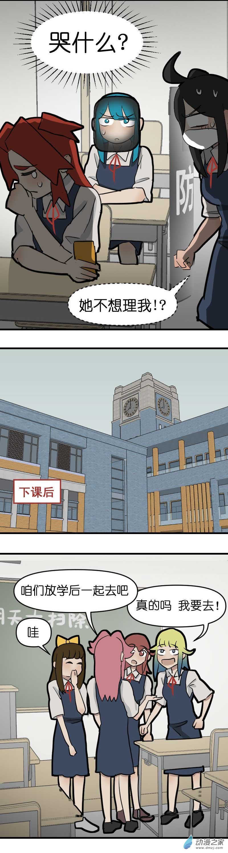 20 防爆盾！