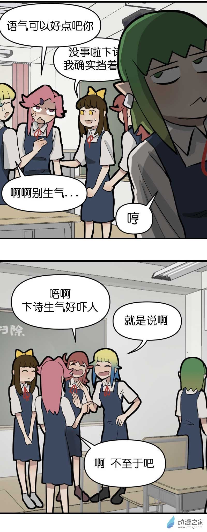 20 防爆盾！