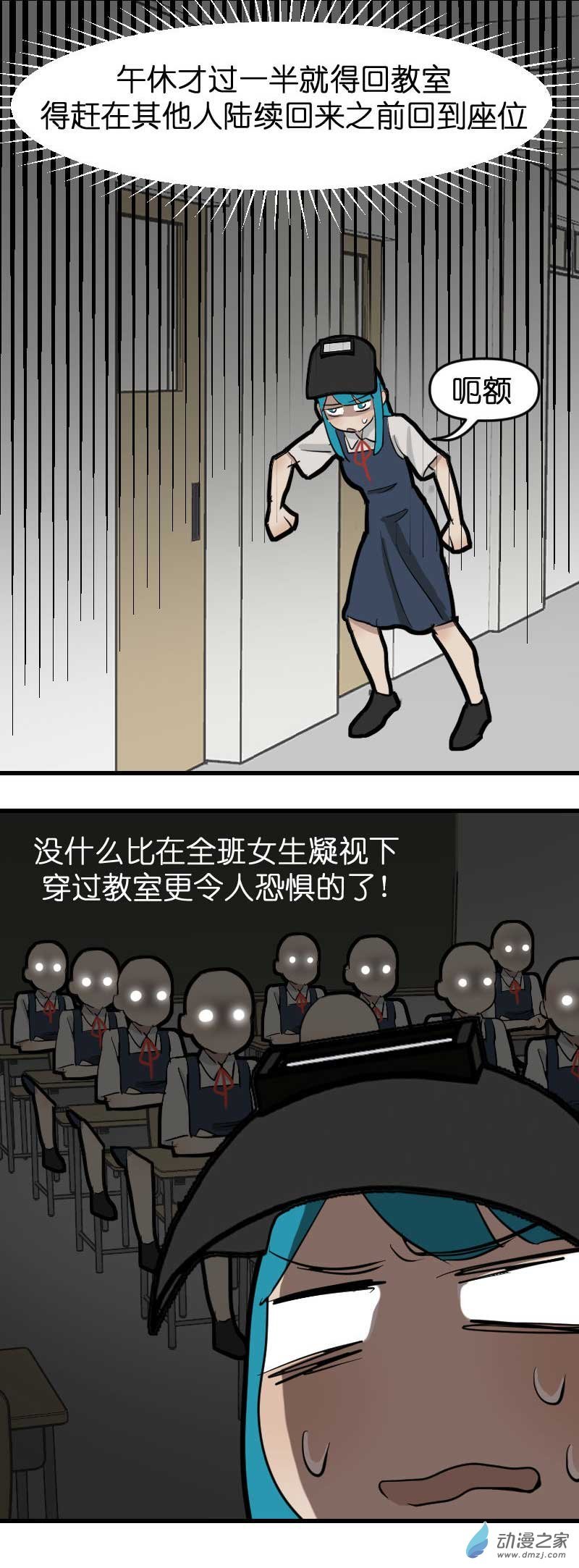 20 防爆盾！