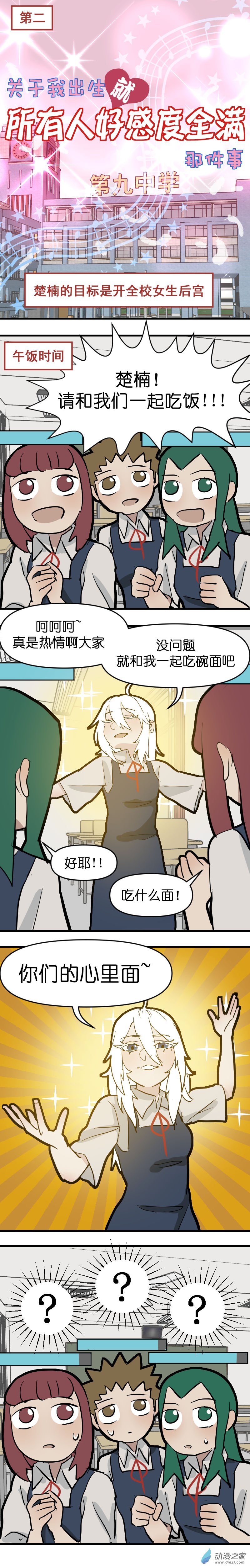 21 大美女！