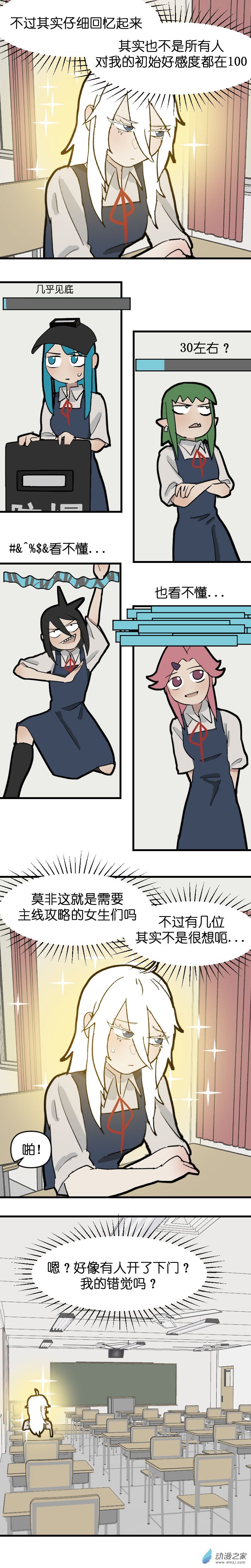 21 大美女！