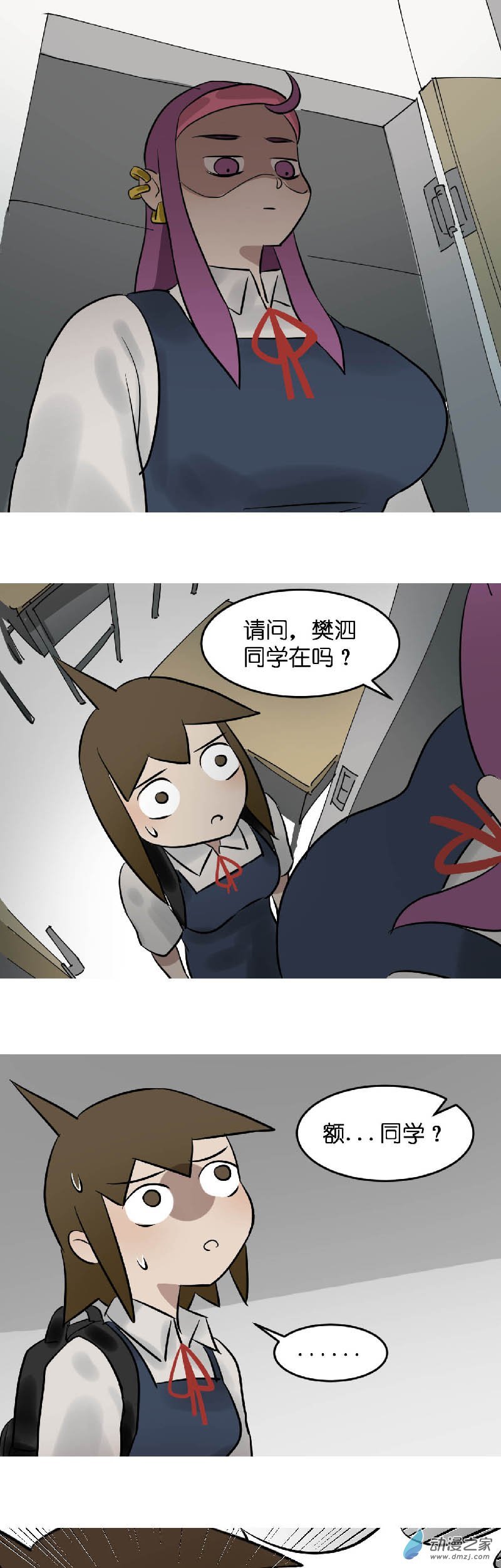 03 还钱啊！