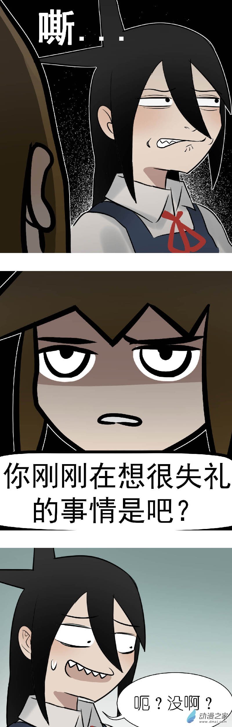 04 军训篇！（1）