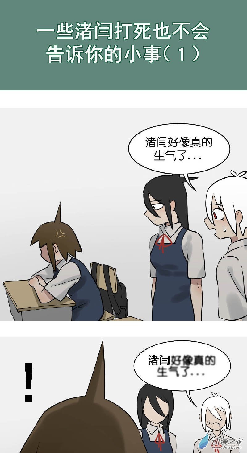 04 军训篇！（1）