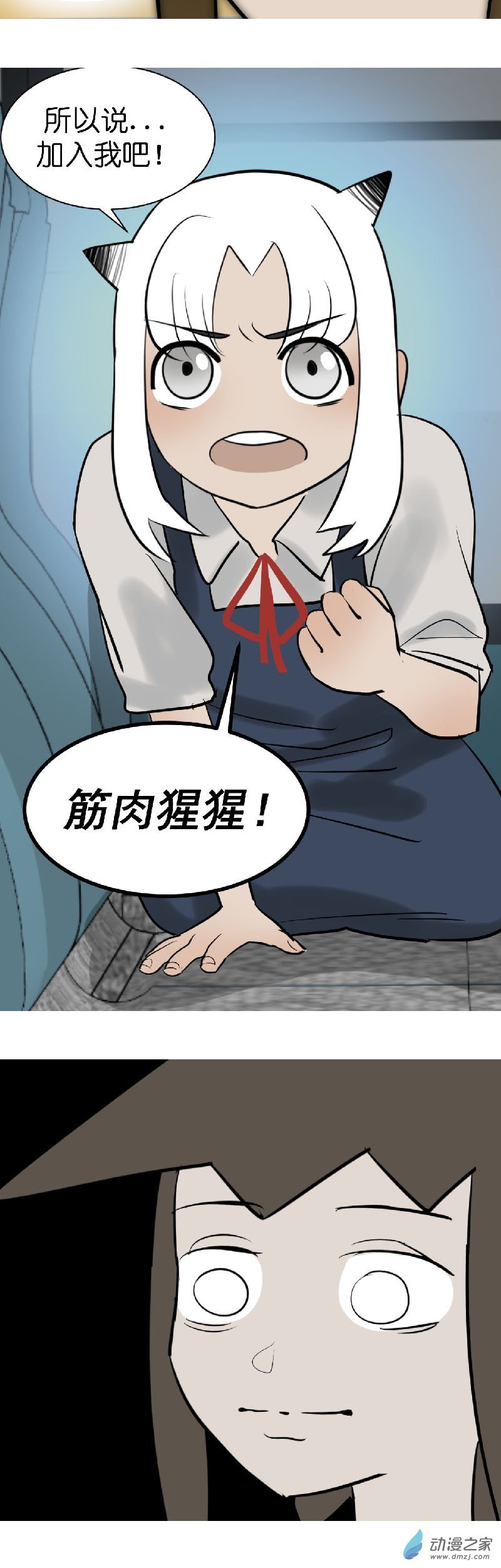 05 军训篇！（2）