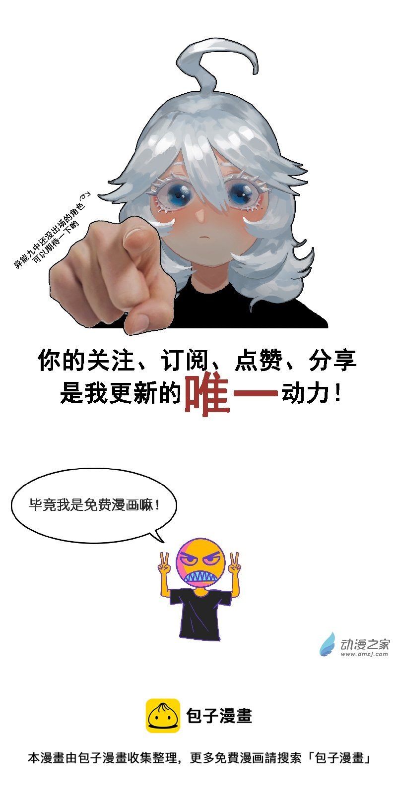 05 军训篇！（2）