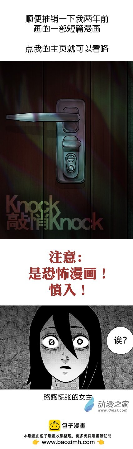 作者的话