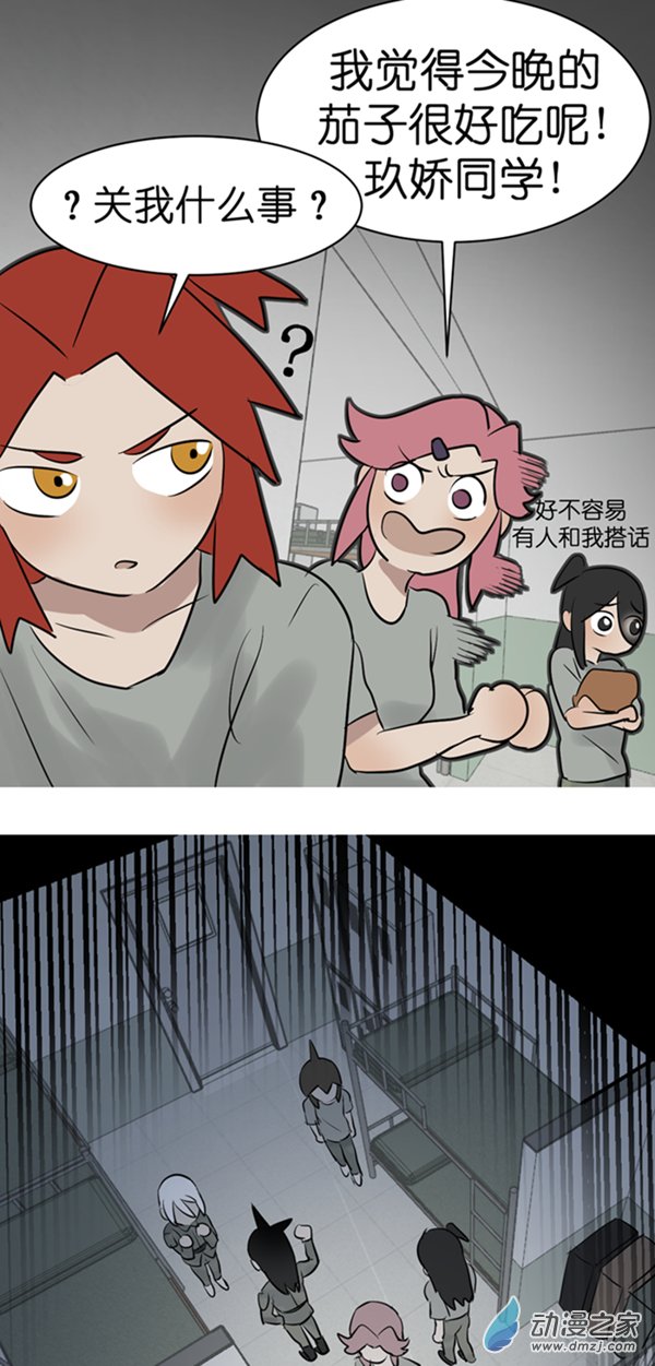 07 军训篇！（4）
