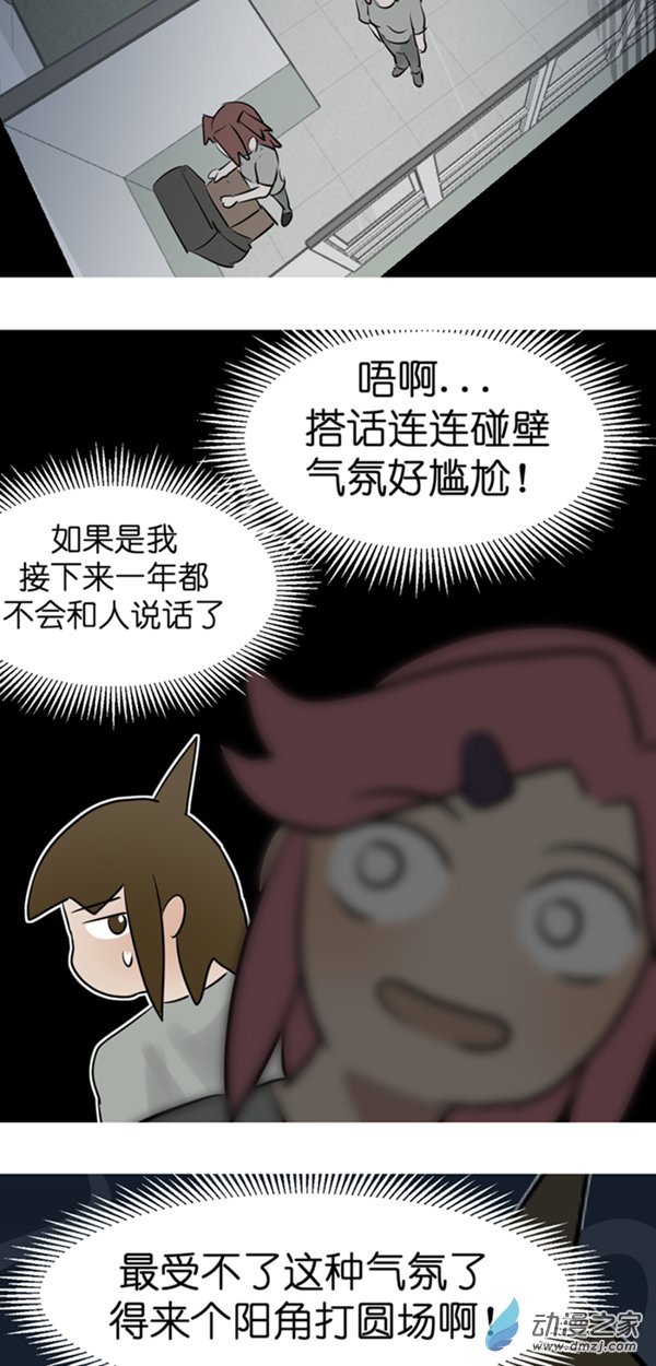 07 军训篇！（4）