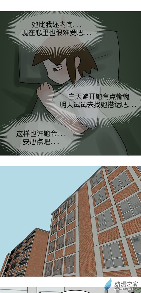 07 军训篇！（4）