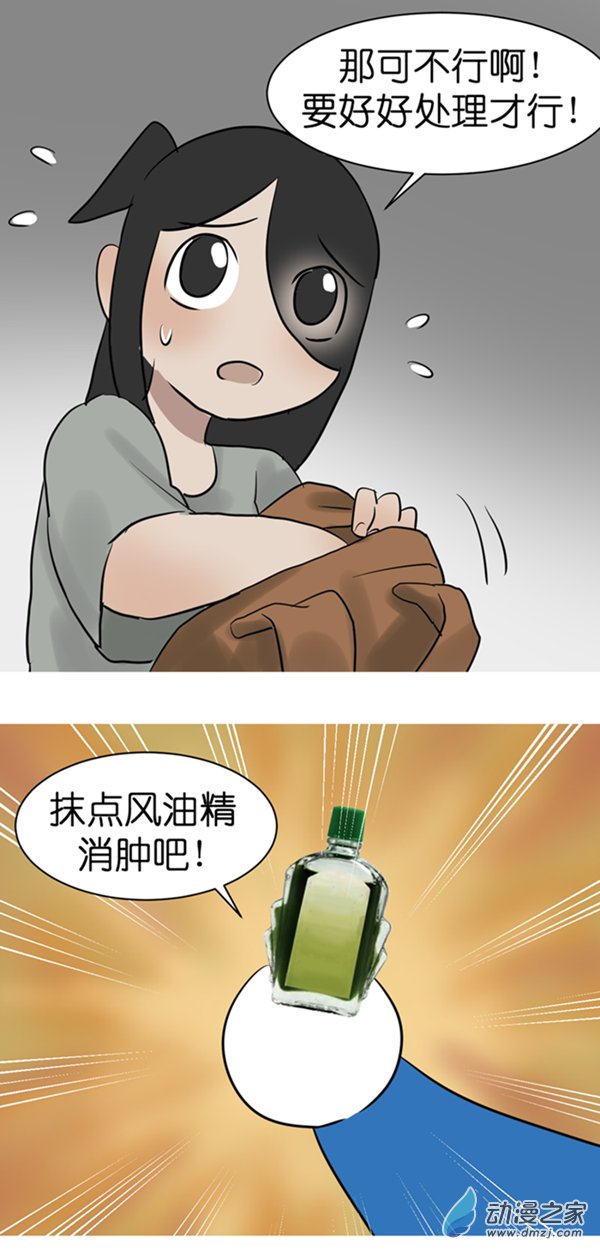 07 军训篇！（4）