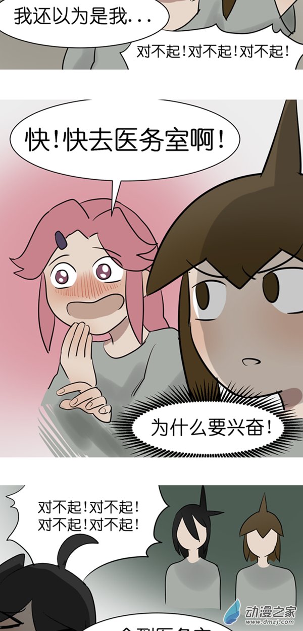 07 军训篇！（4）