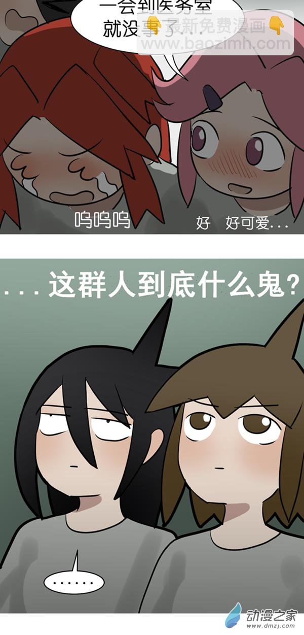 07 军训篇！（4）