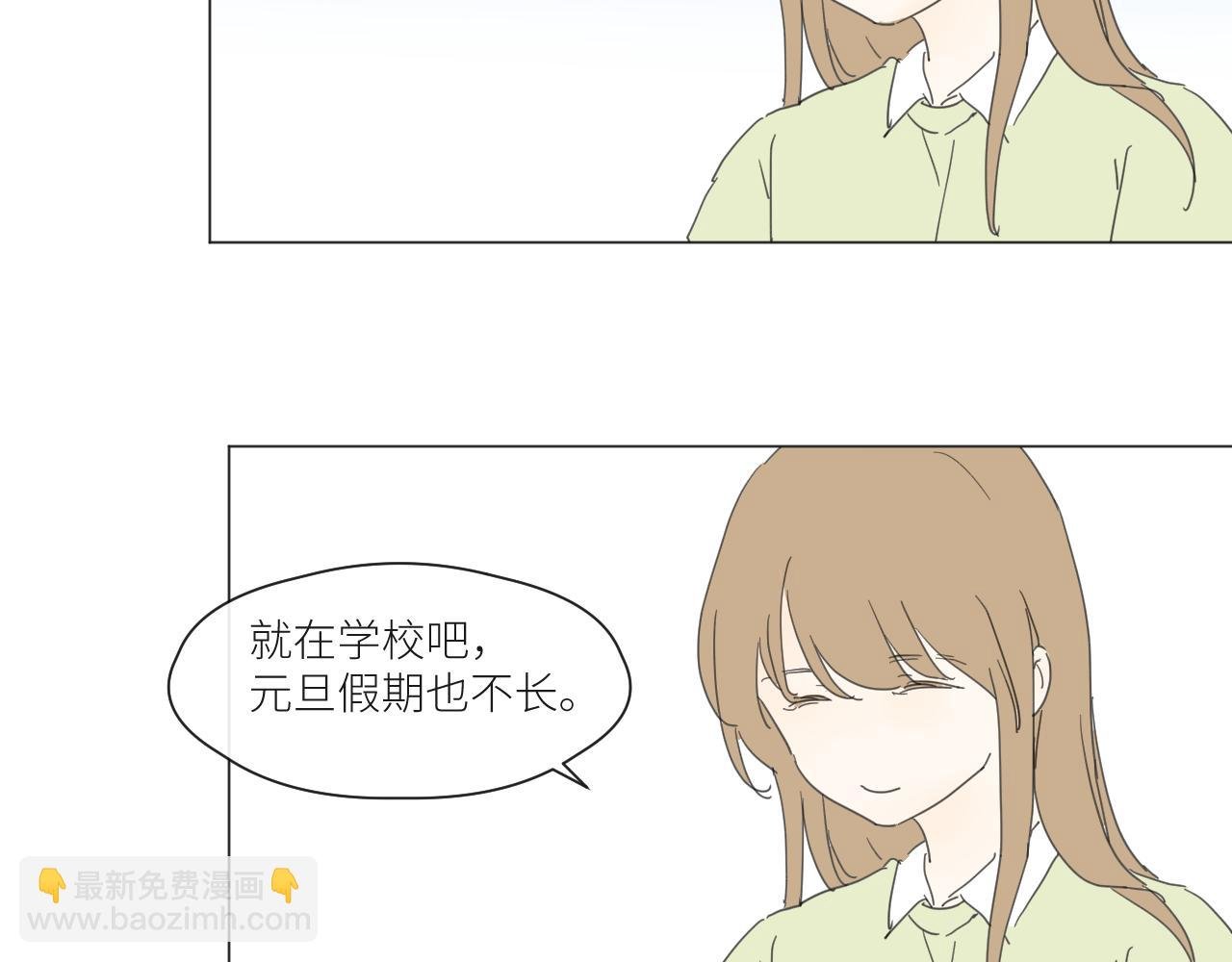 新年特别篇