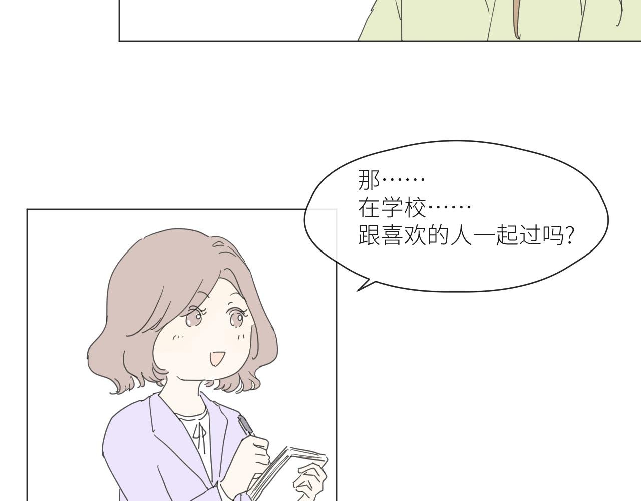 新年特别篇