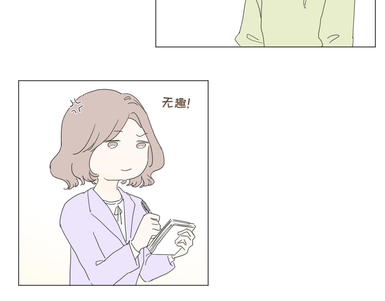 新年特别篇