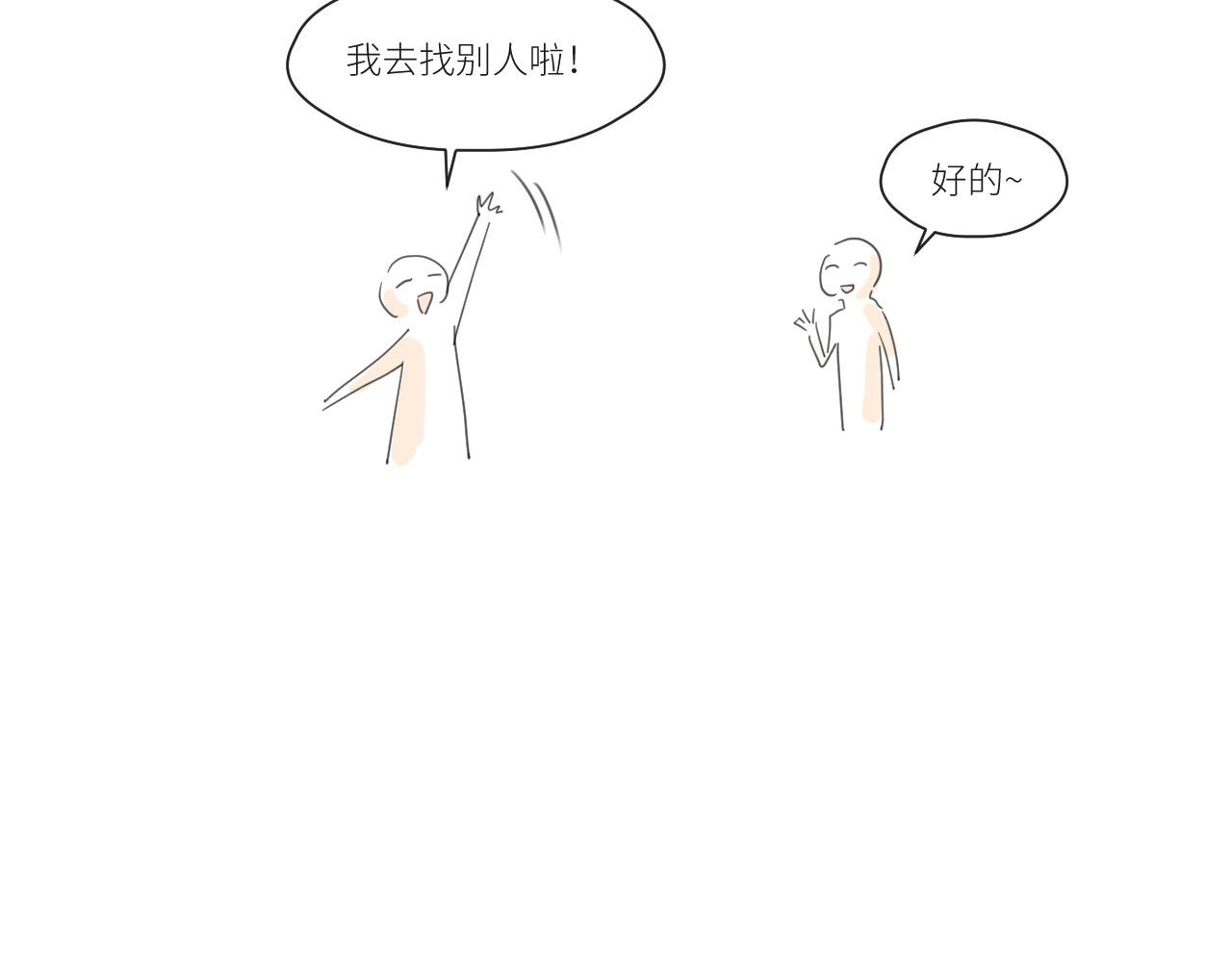 新年特别篇