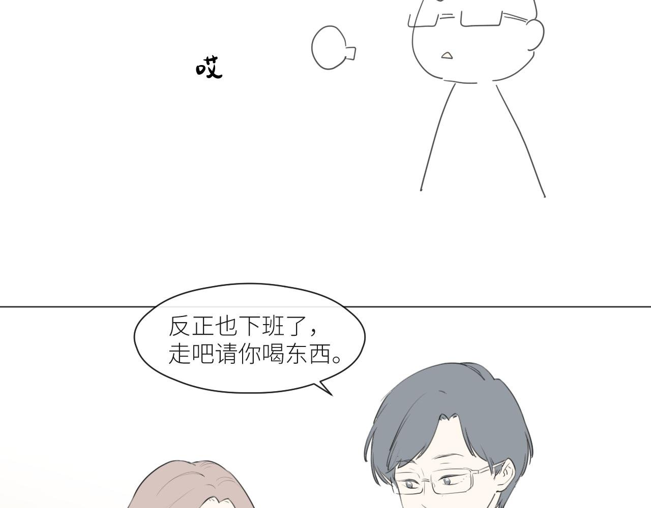 新年特别篇