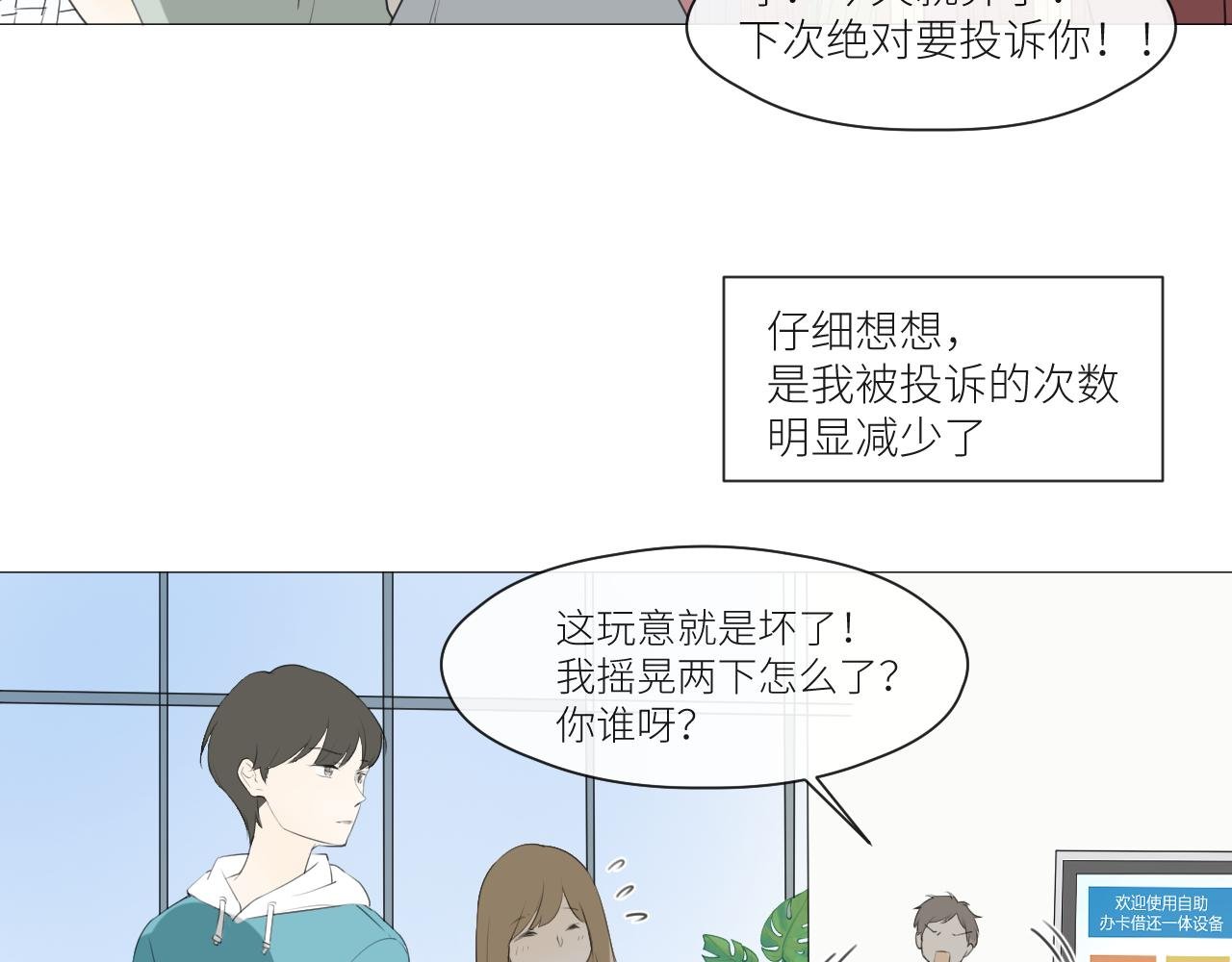 自我保护机制