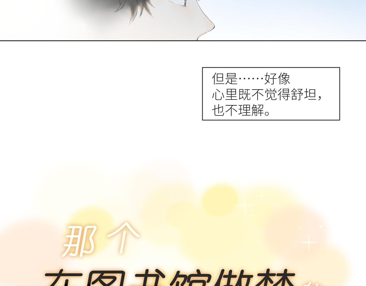 自我保护机制