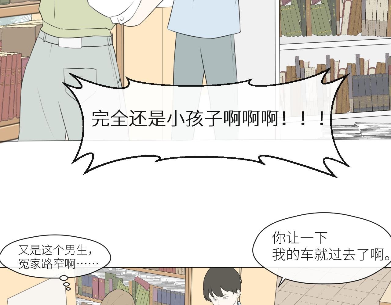 自我保护机制