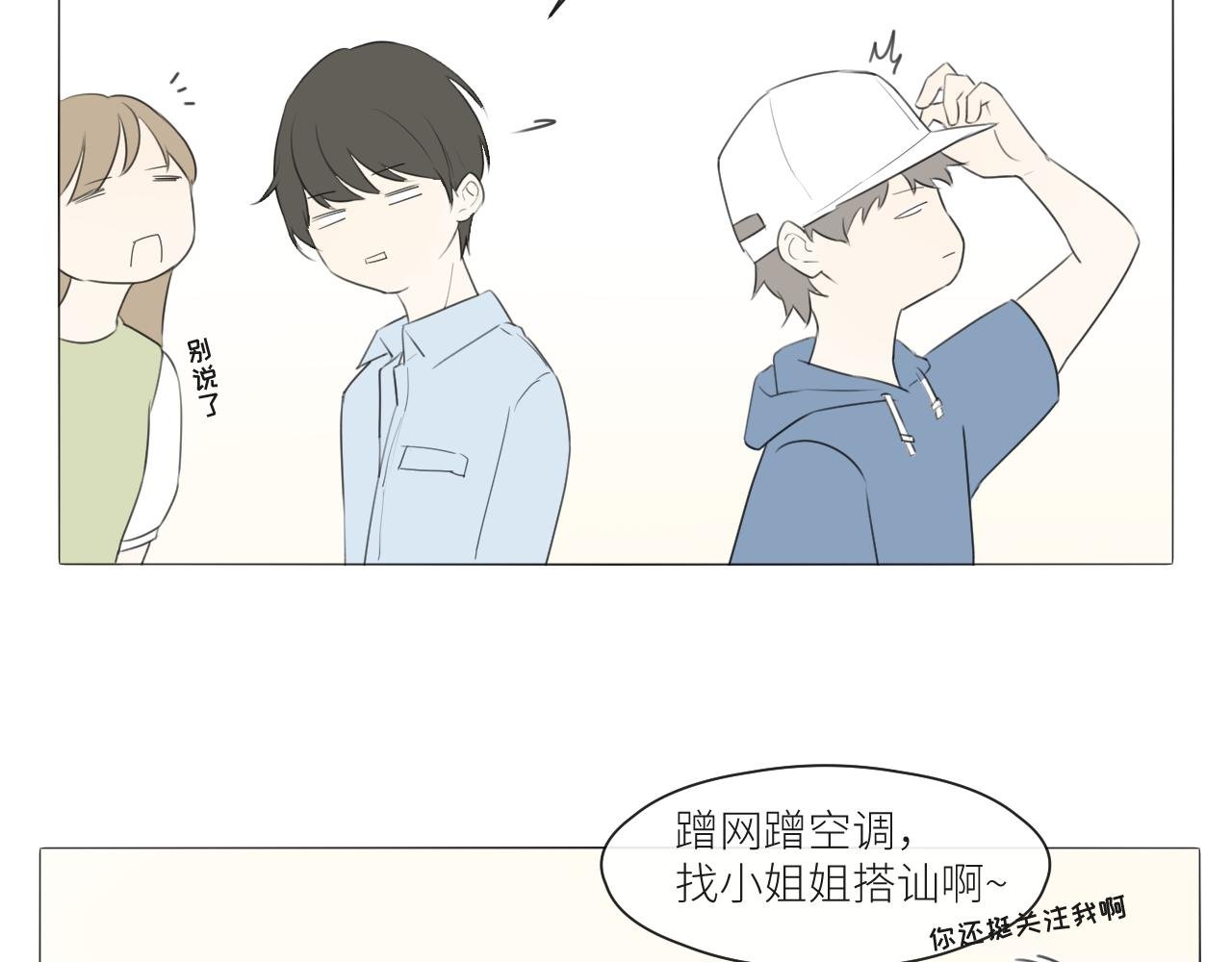 自我保护机制