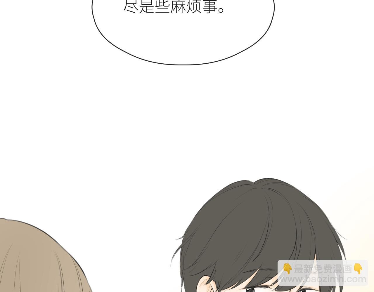 自我保护机制