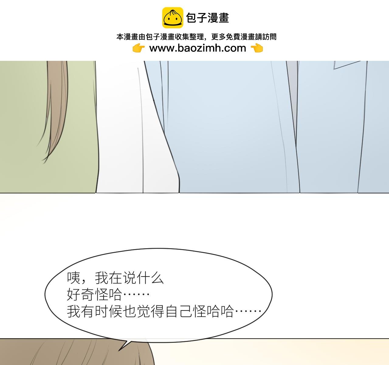 自我保护机制