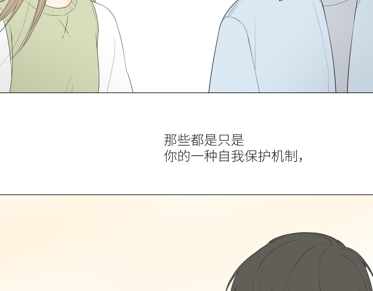 自我保护机制