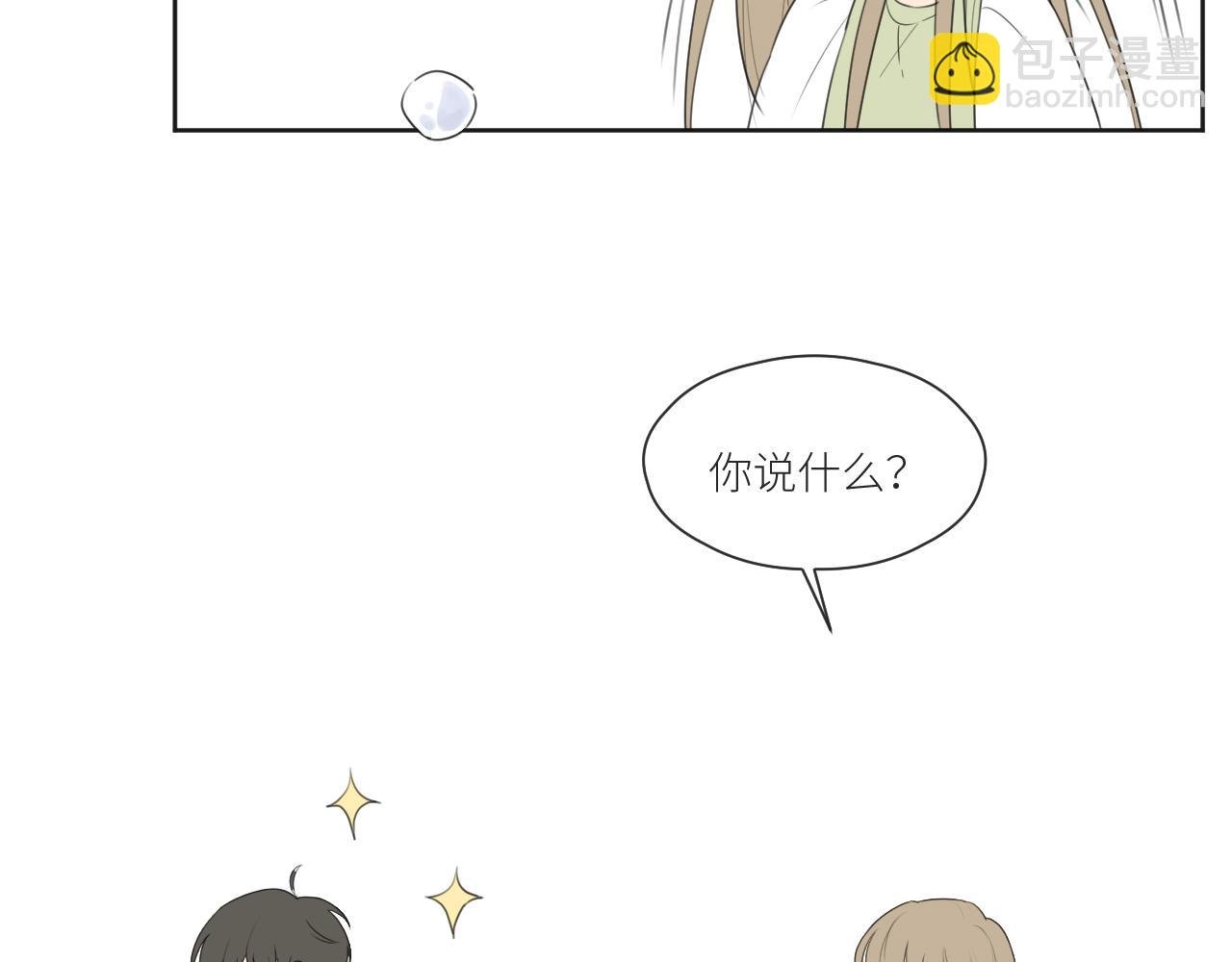 自我保护机制