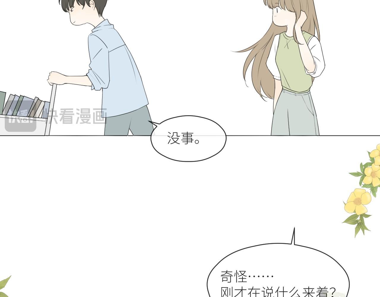 自我保护机制