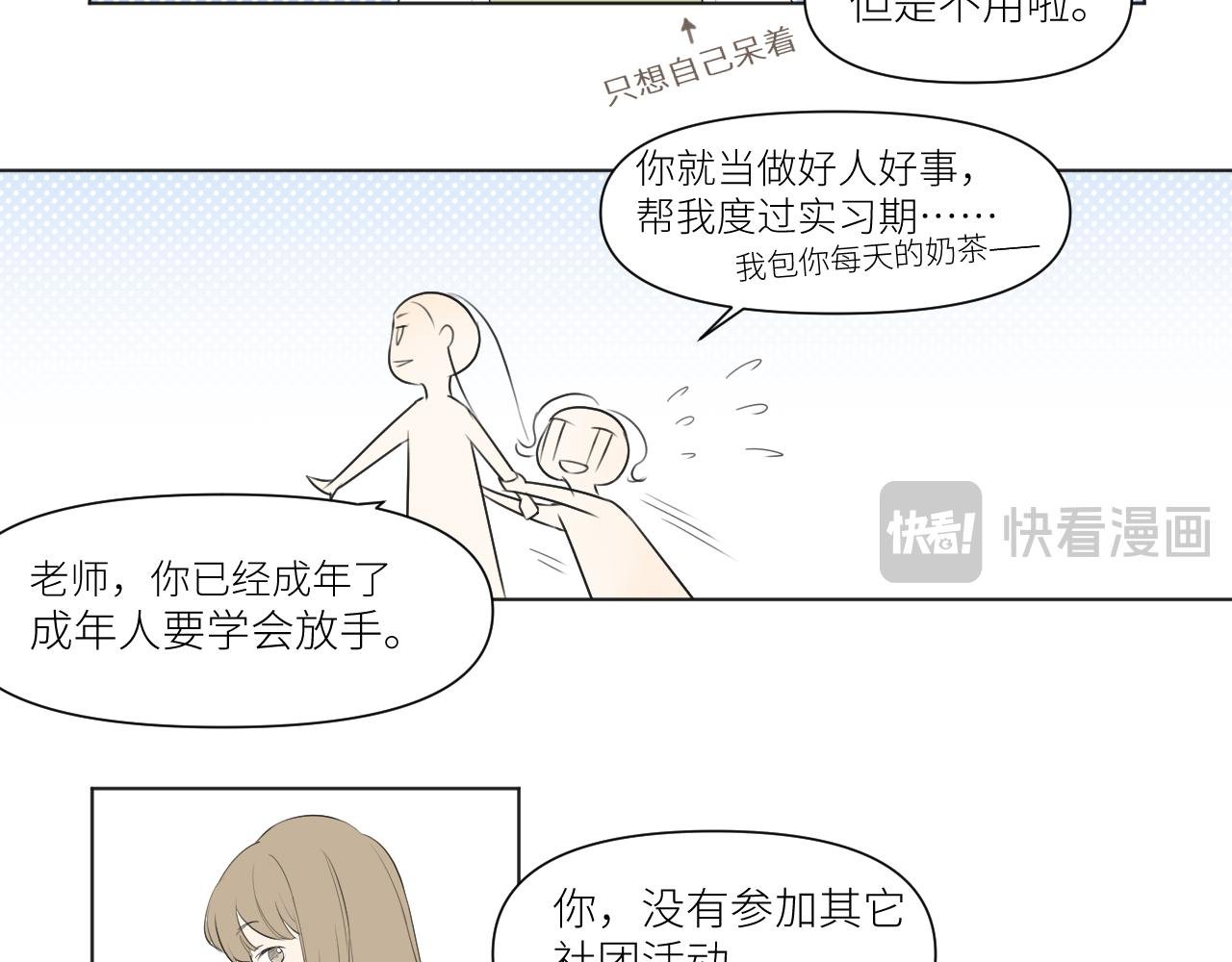 果然人生处处都是陷阱