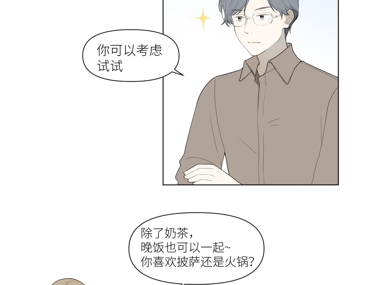 果然人生处处都是陷阱