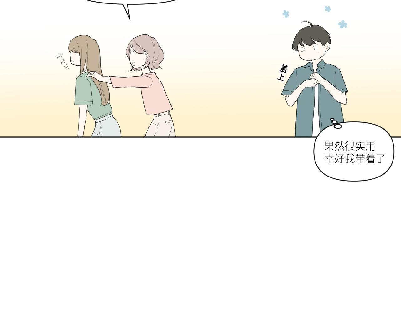 果然人生处处都是陷阱