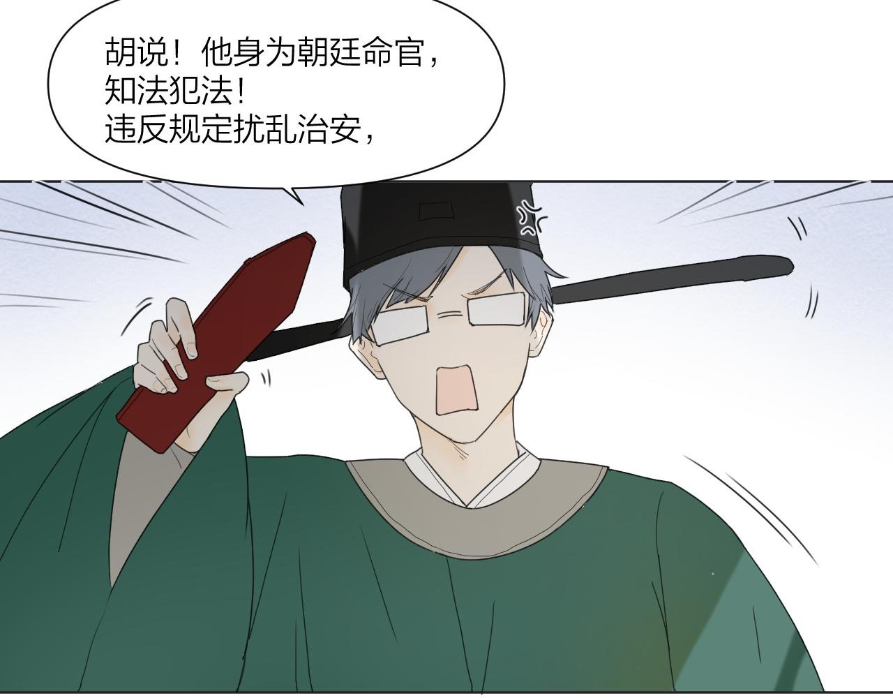 小插曲