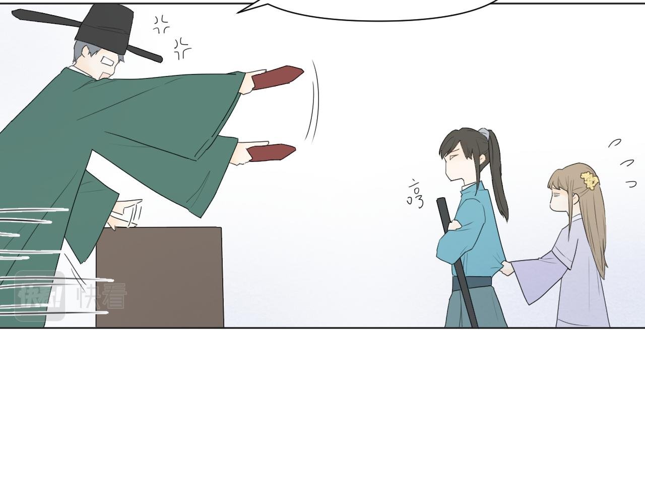 小插曲