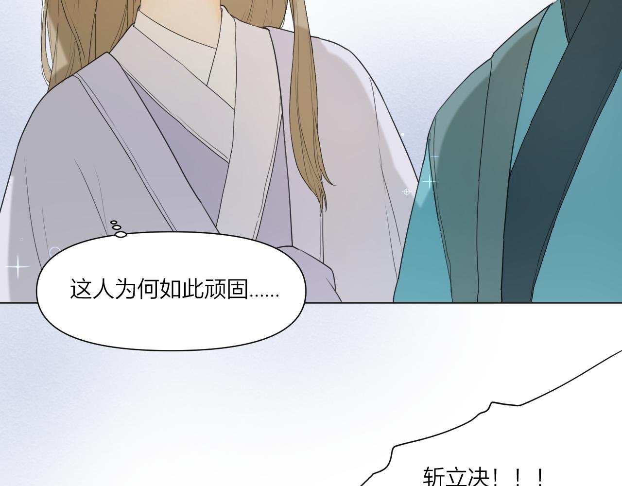 小插曲