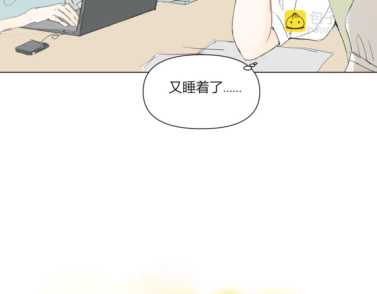 小插曲