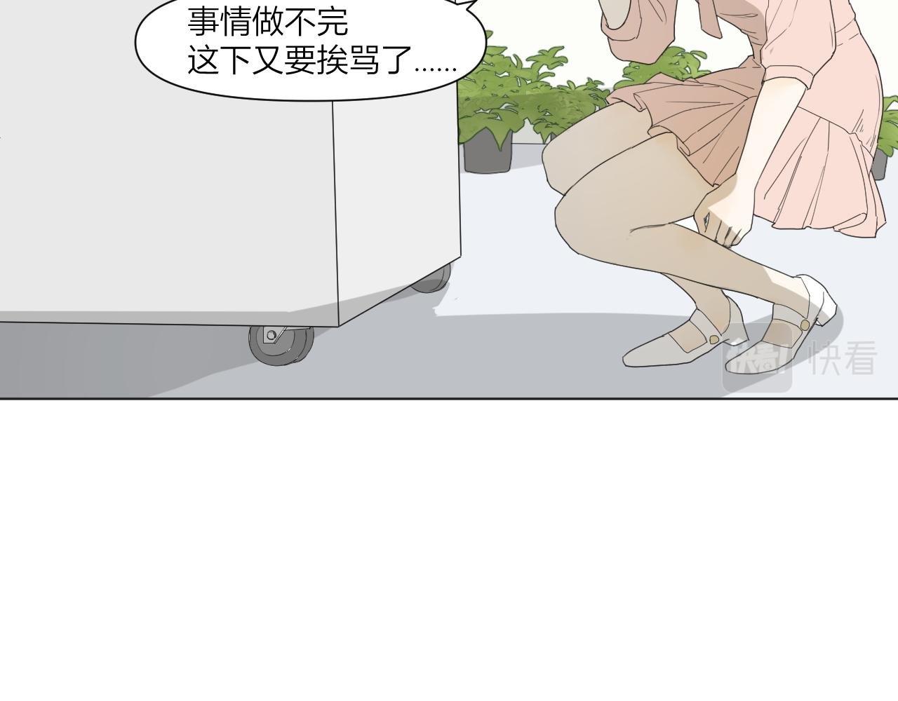 小插曲
