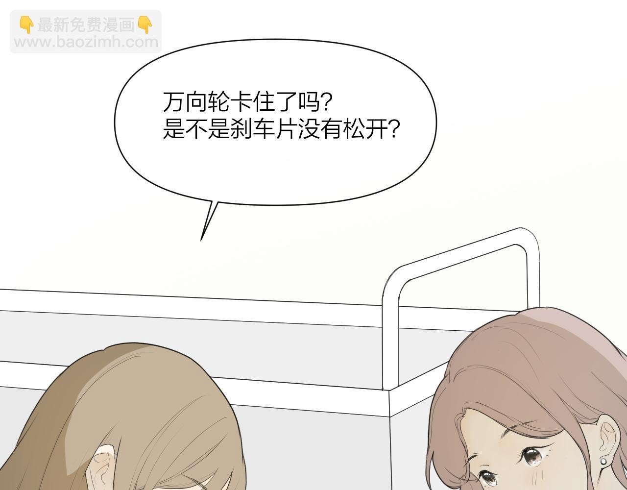 小插曲
